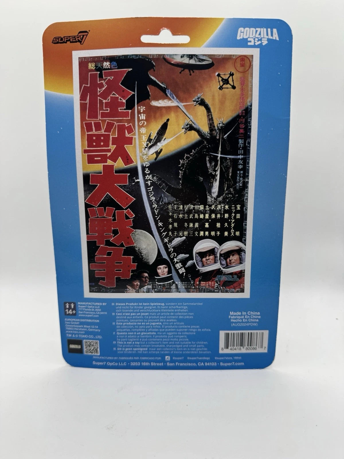 Godzilla Invasion Of Astro-Monster Glow TOHO Super7 Reaction Figure